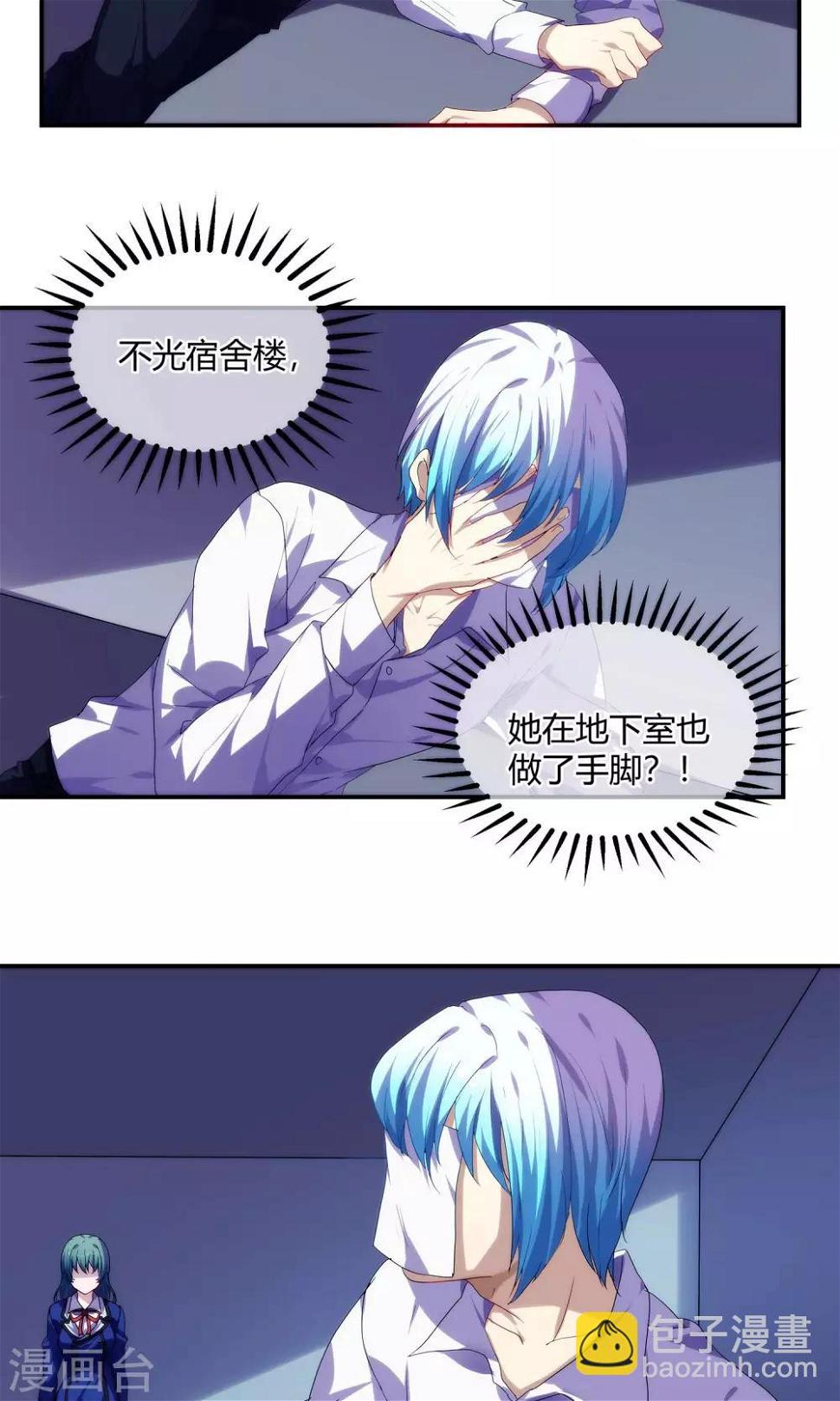 第54话11
