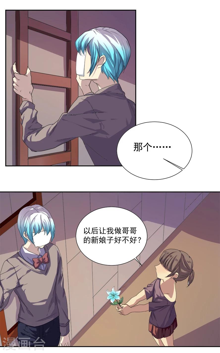 第19话5