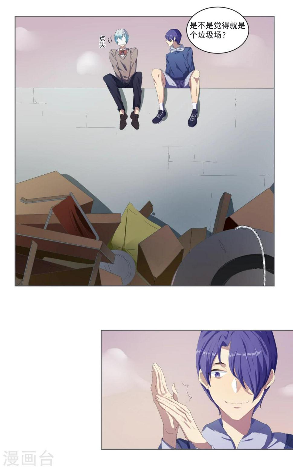 第17话21