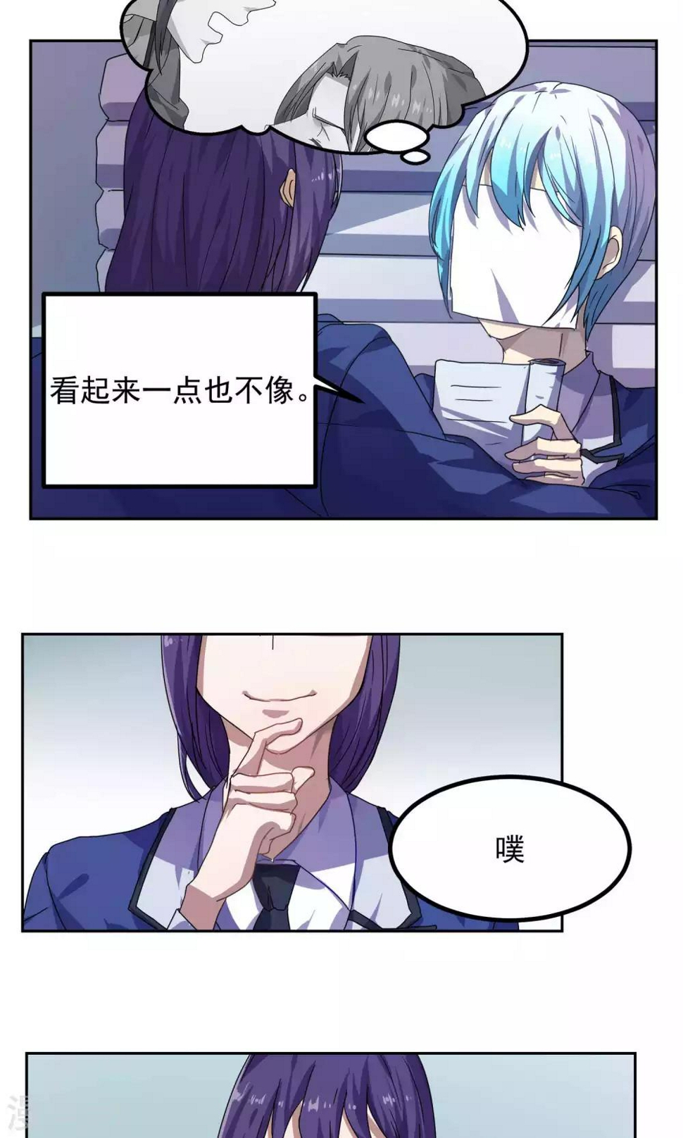 第27话7