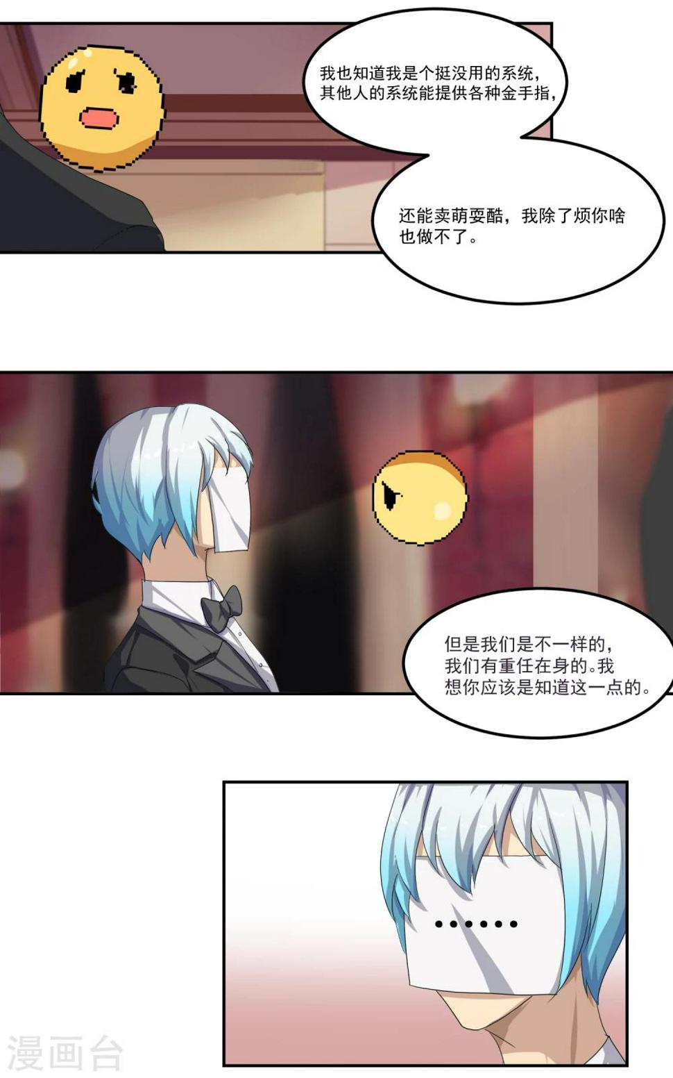 第14话9