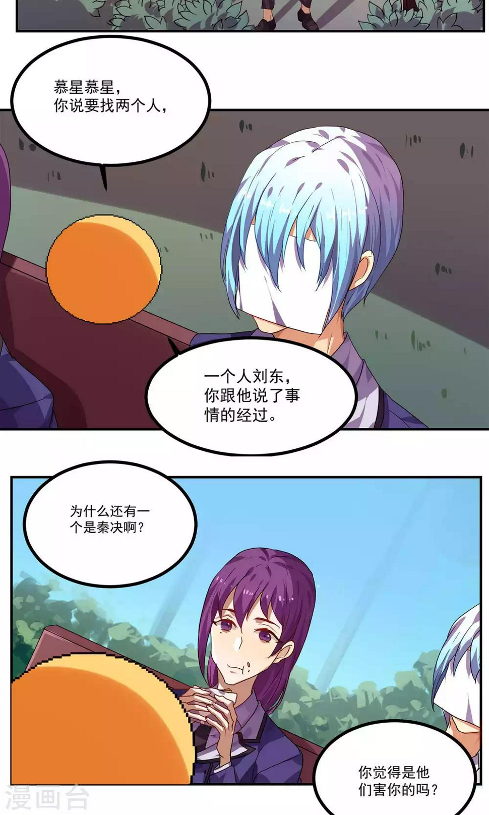 第35话1