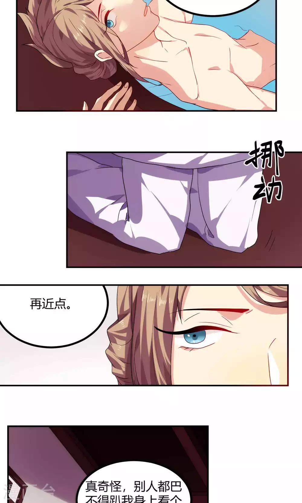 第59话2