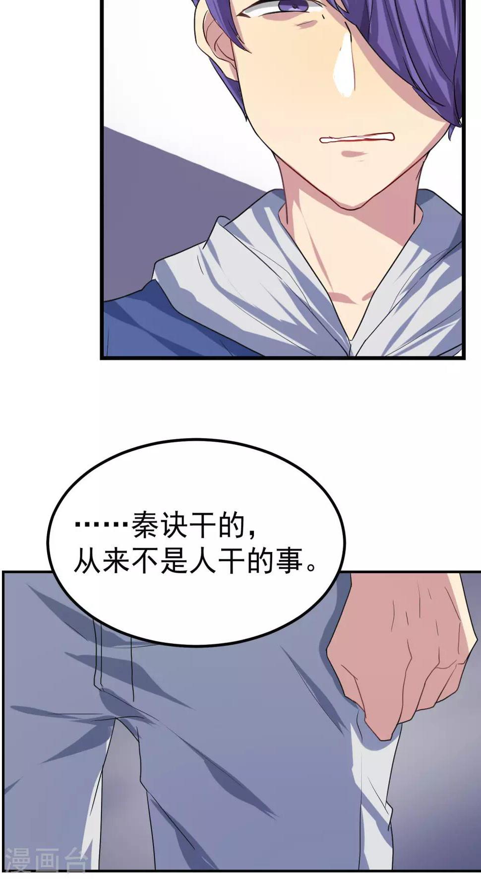 第21话15