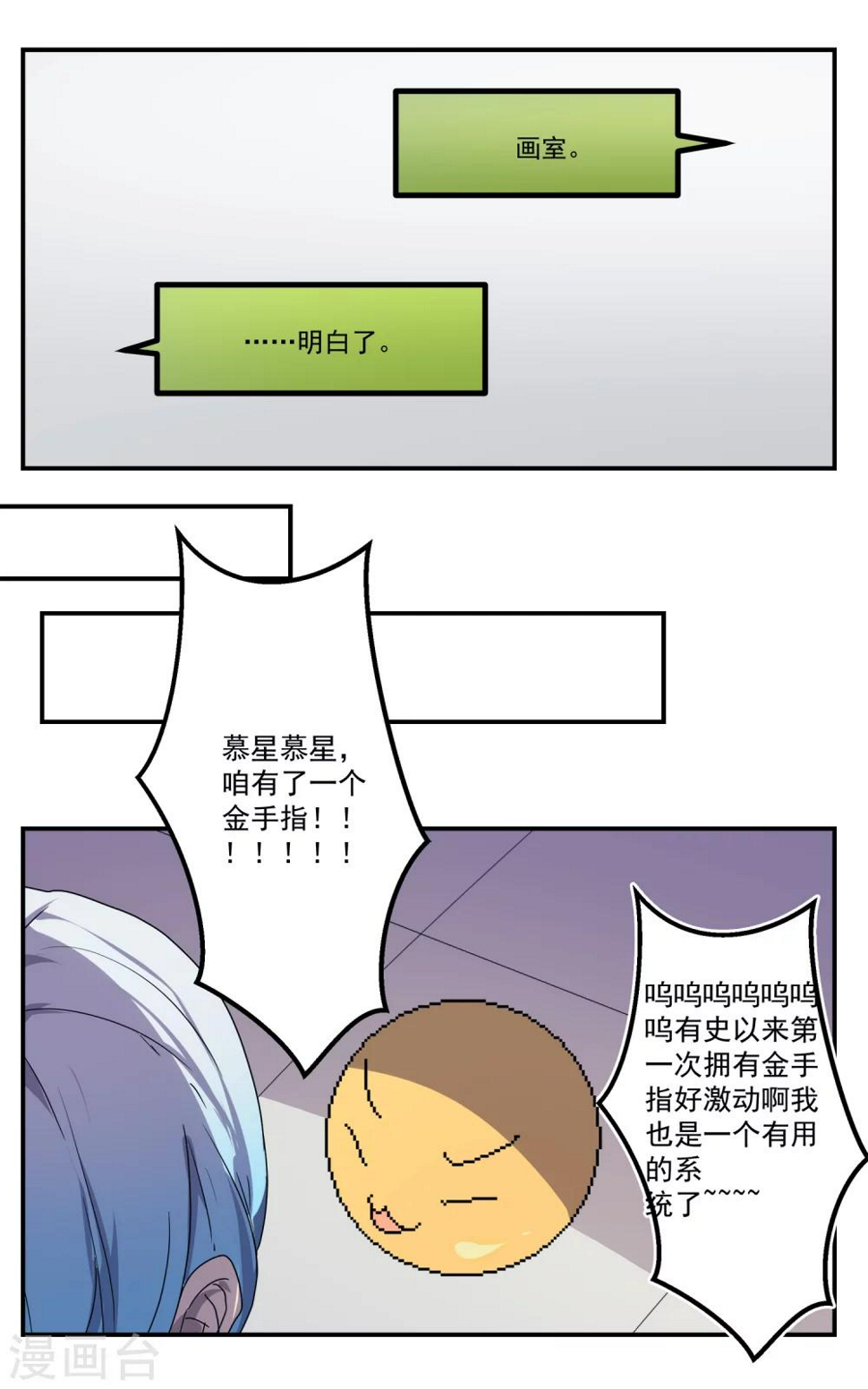 第30话13
