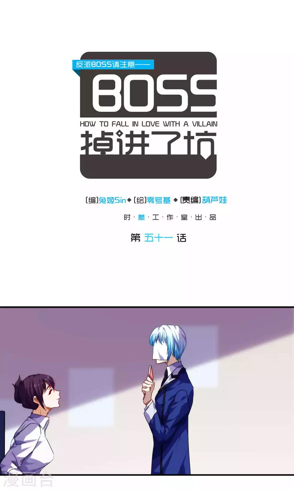 第51话0