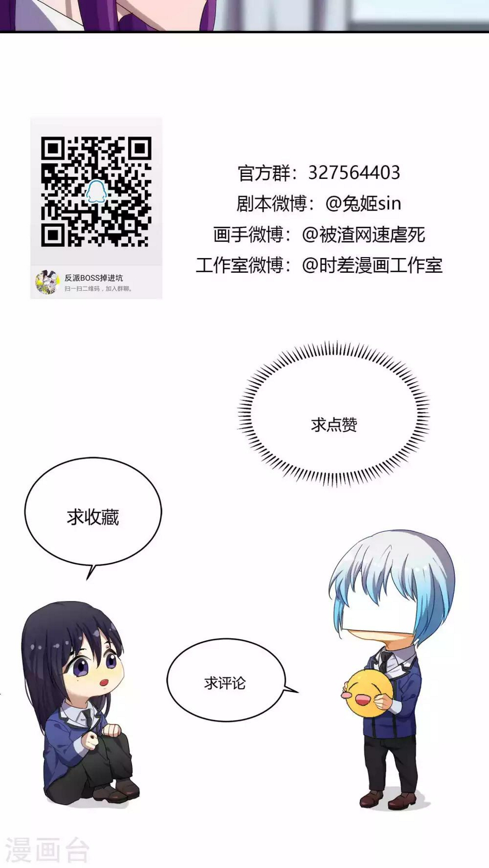 第55话15