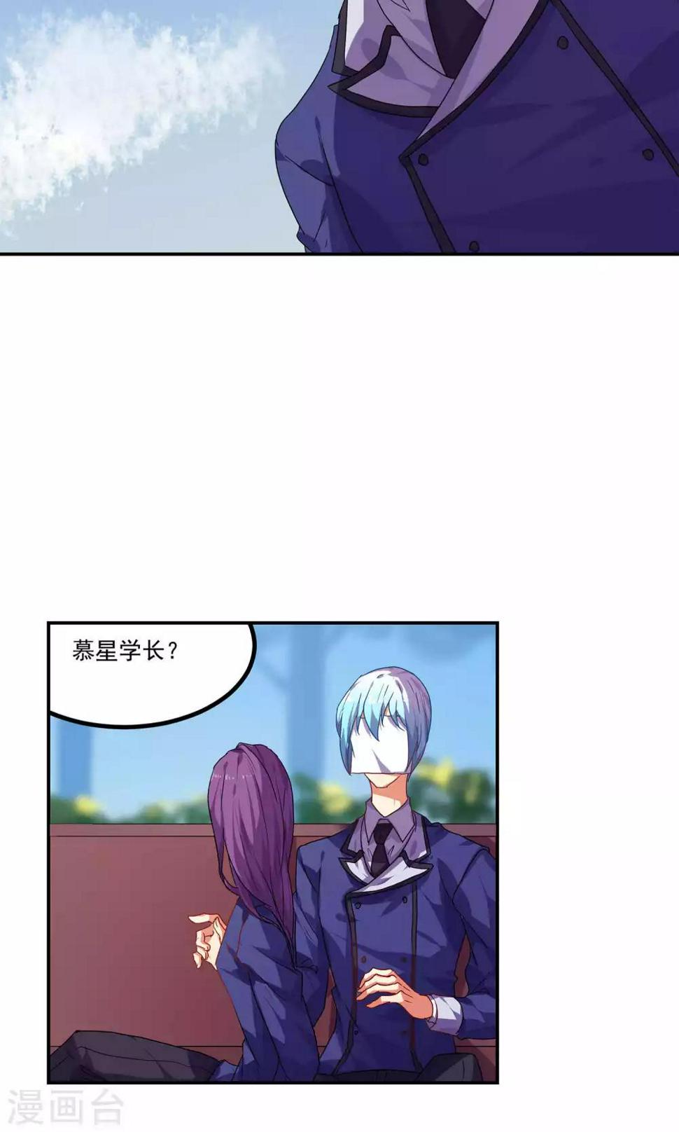 第36话2