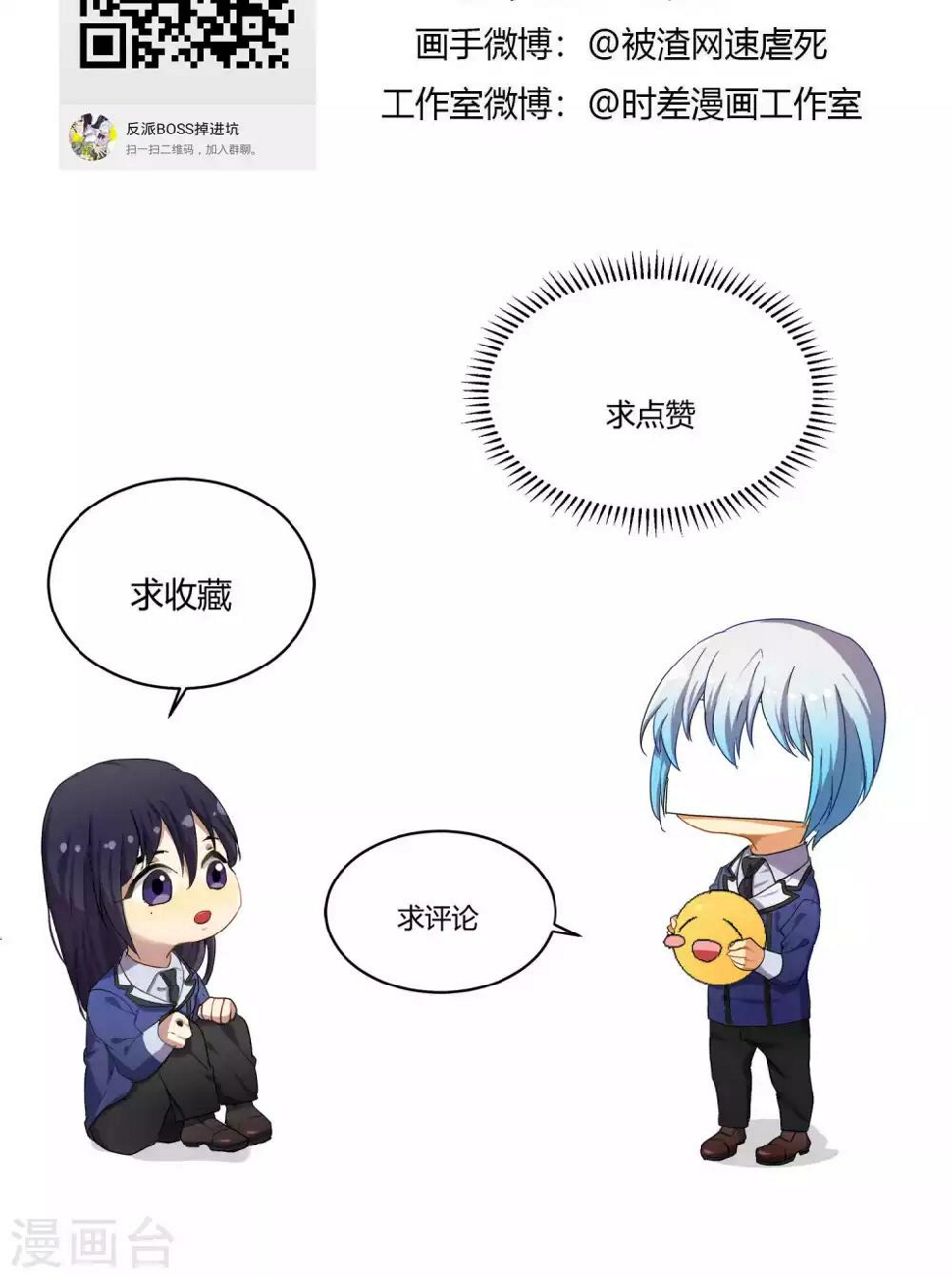 第59话25