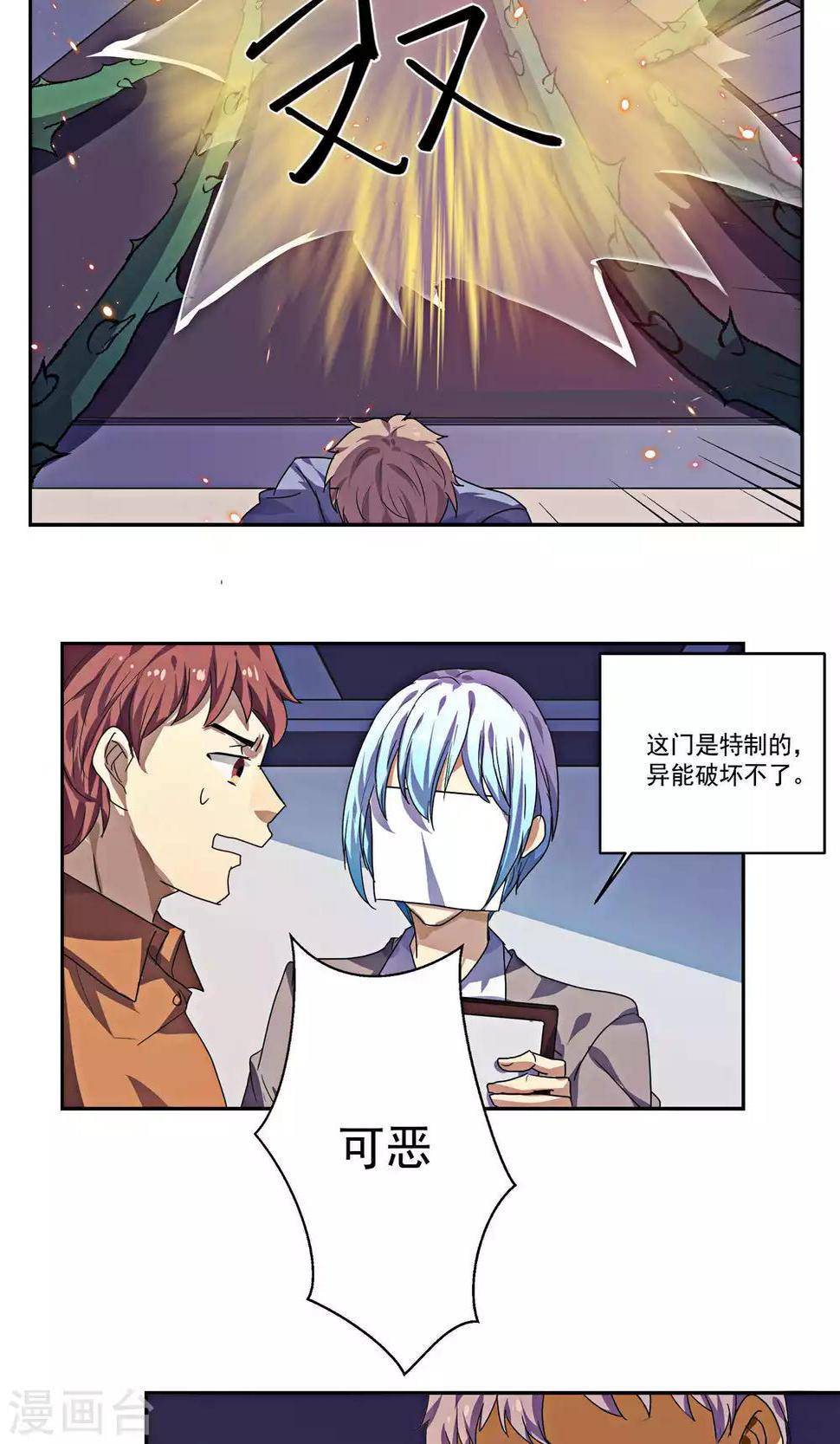 第22话23