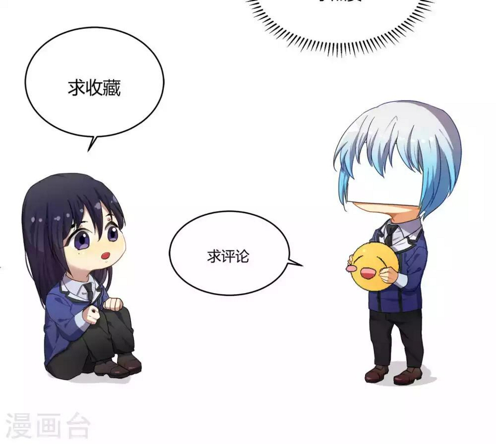 第51话20