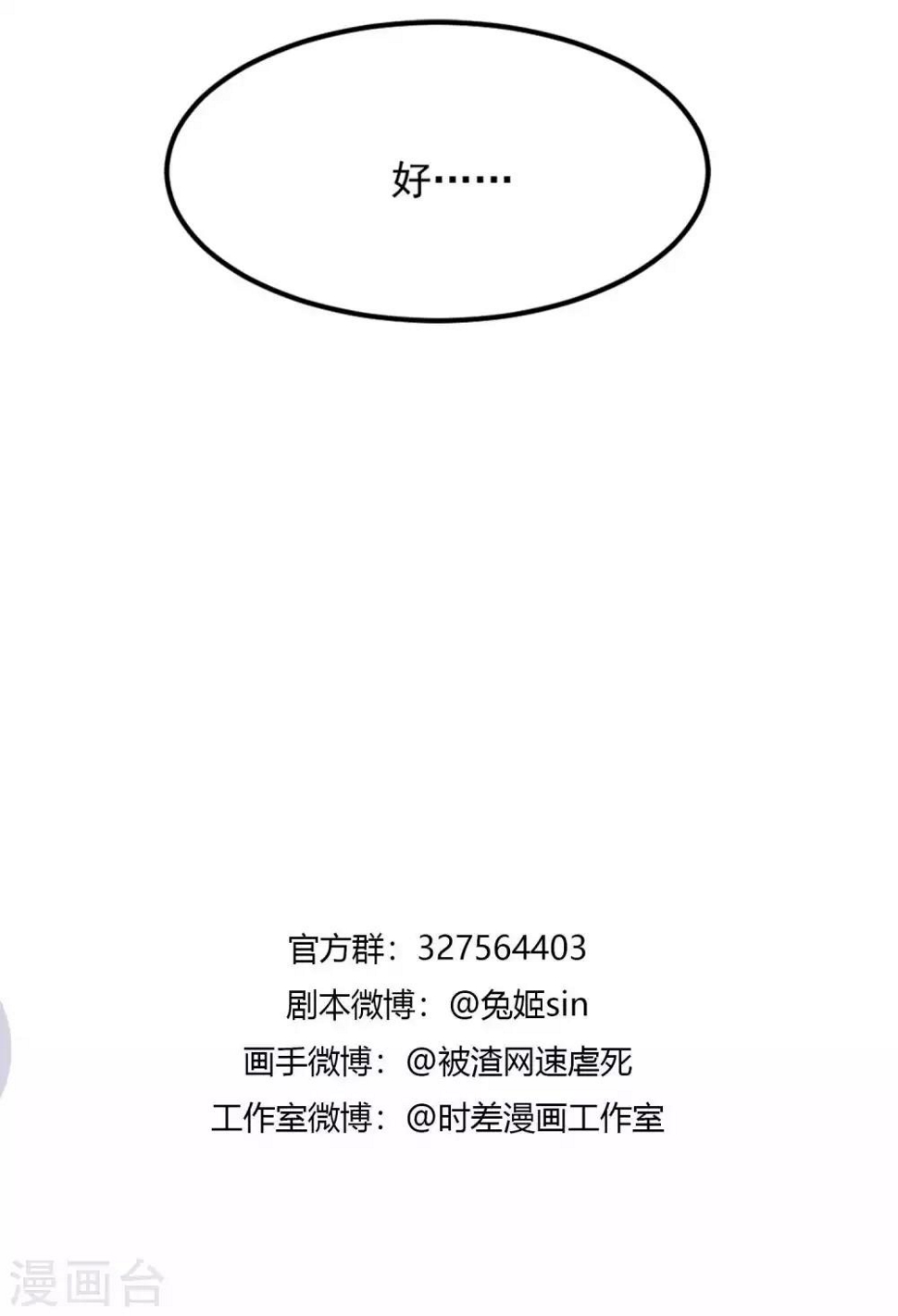 第33话17