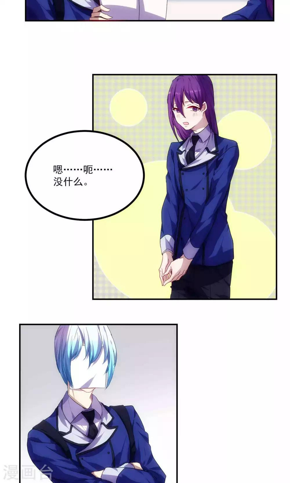 第48话6