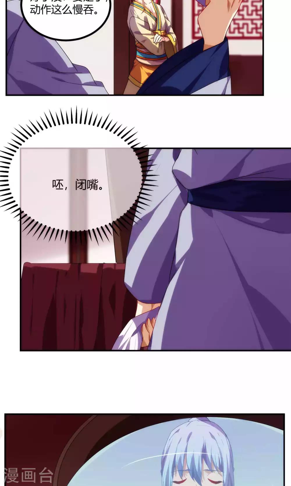 第59话23