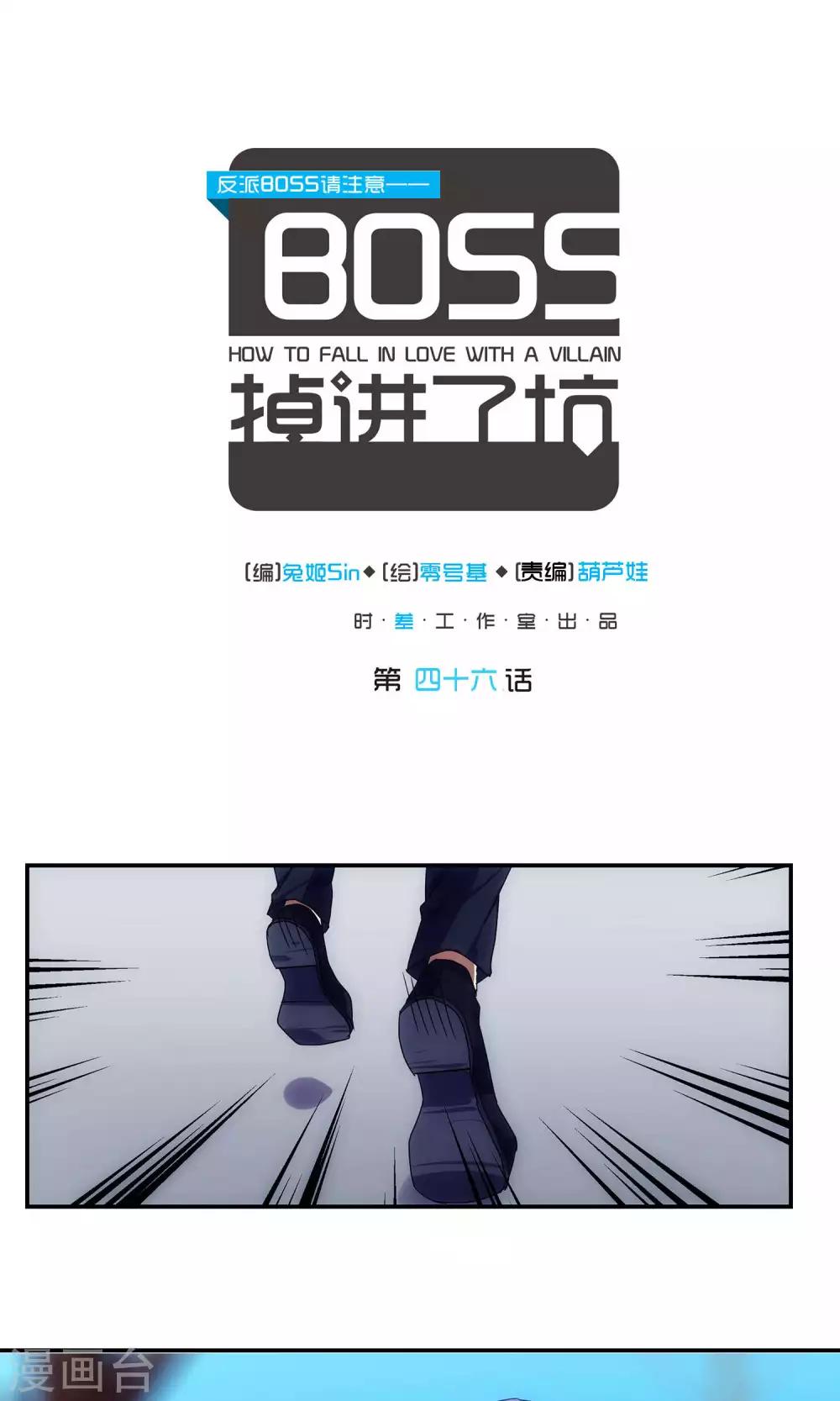 第46话0