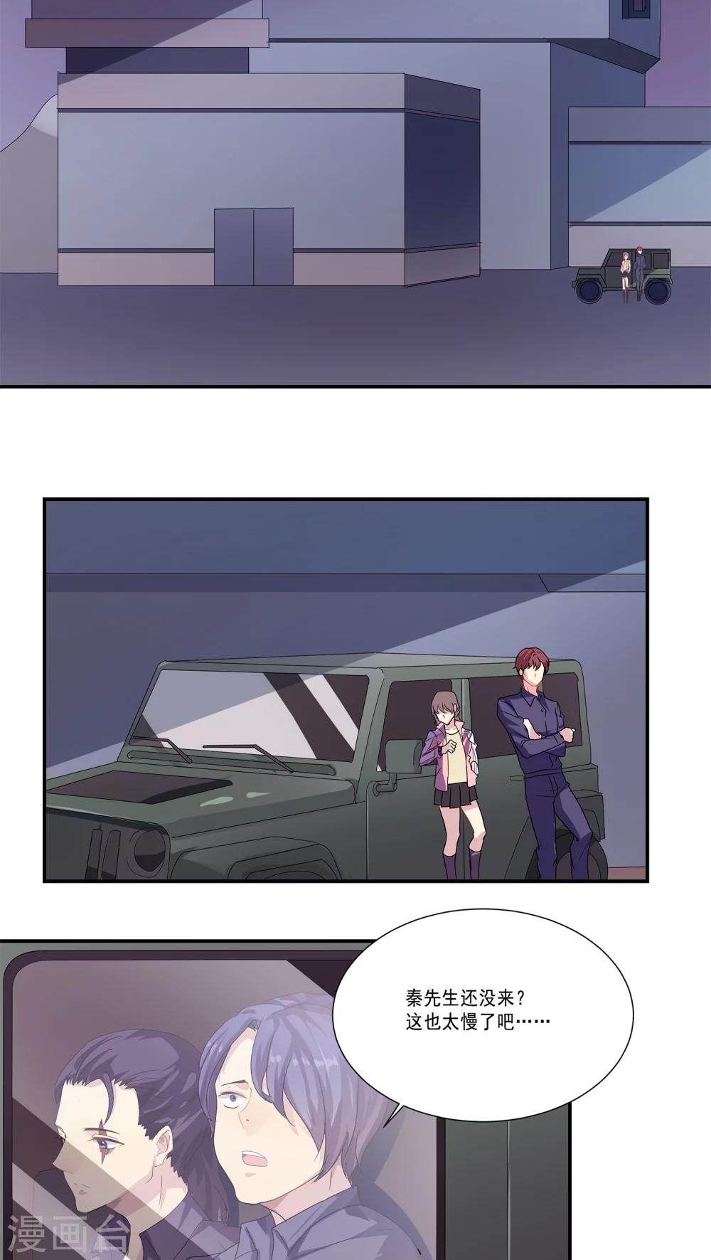 第6话23