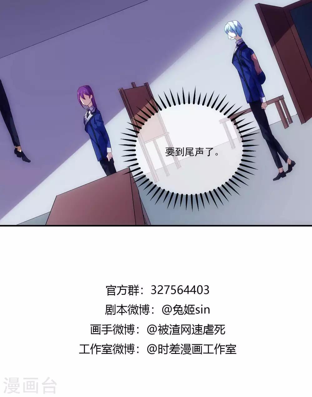 第46话16