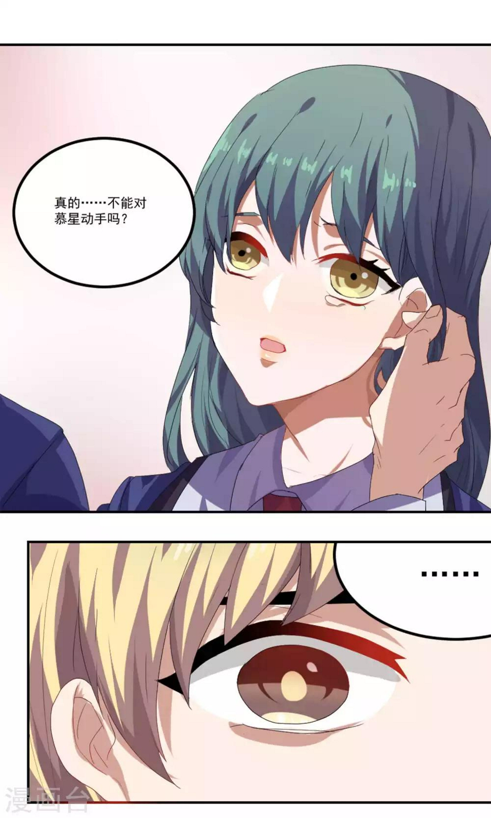 第33话14