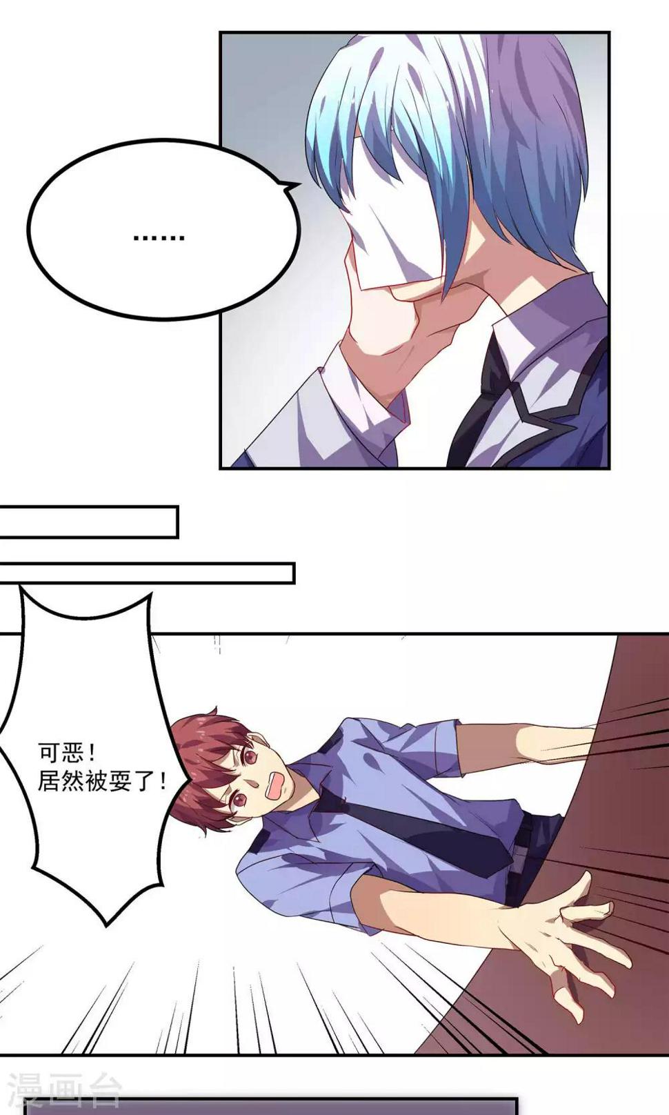 第38话12