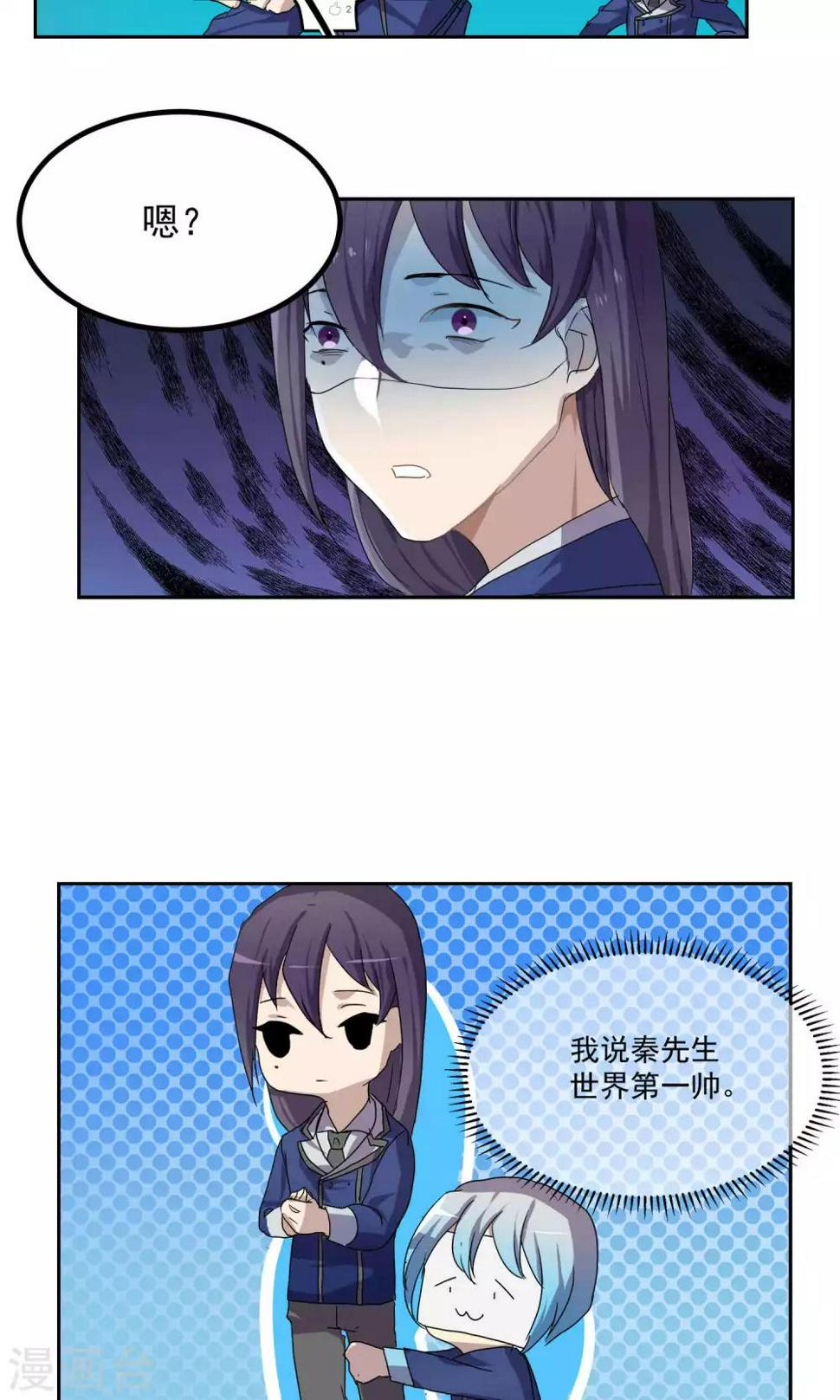 第27话29