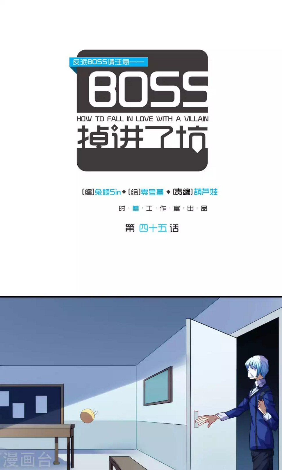 第45话0