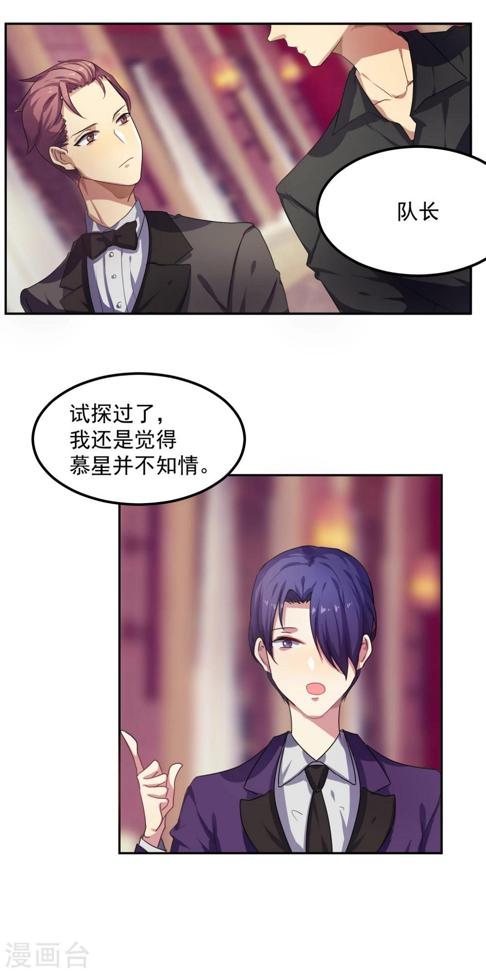 第13话12