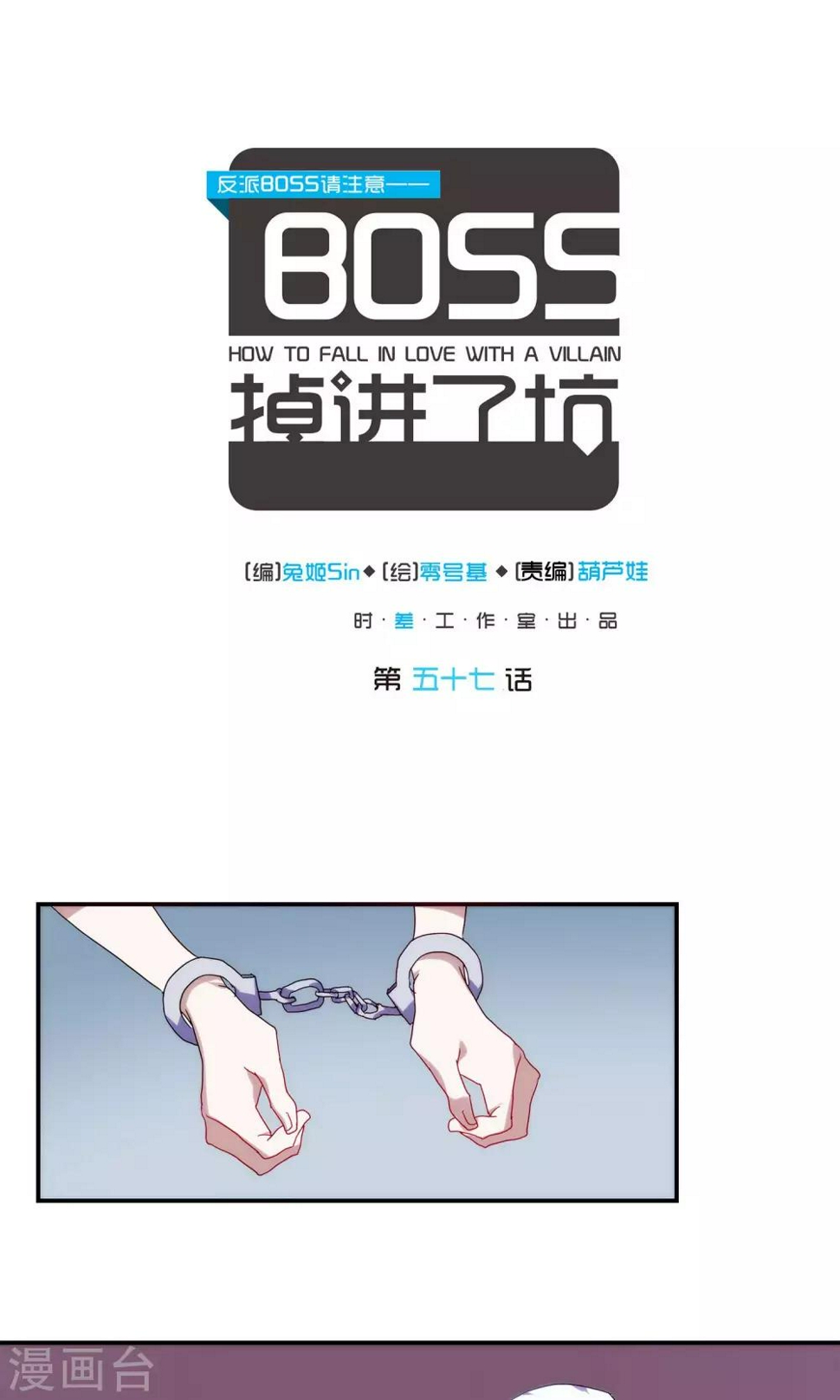 第57话0