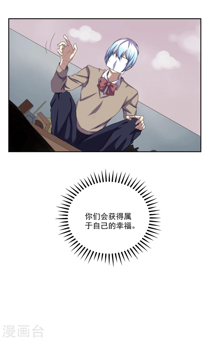 第19话9