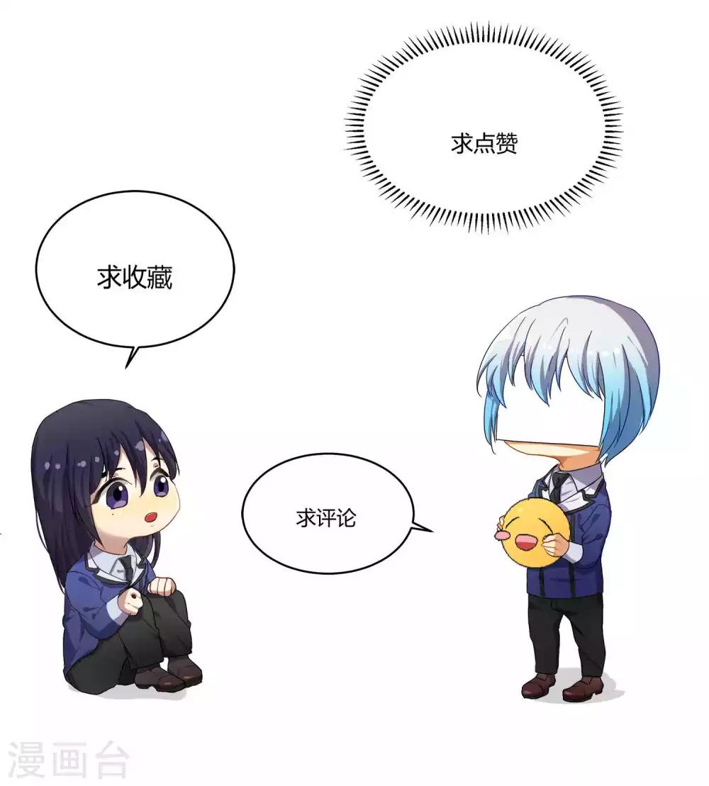 第53话16