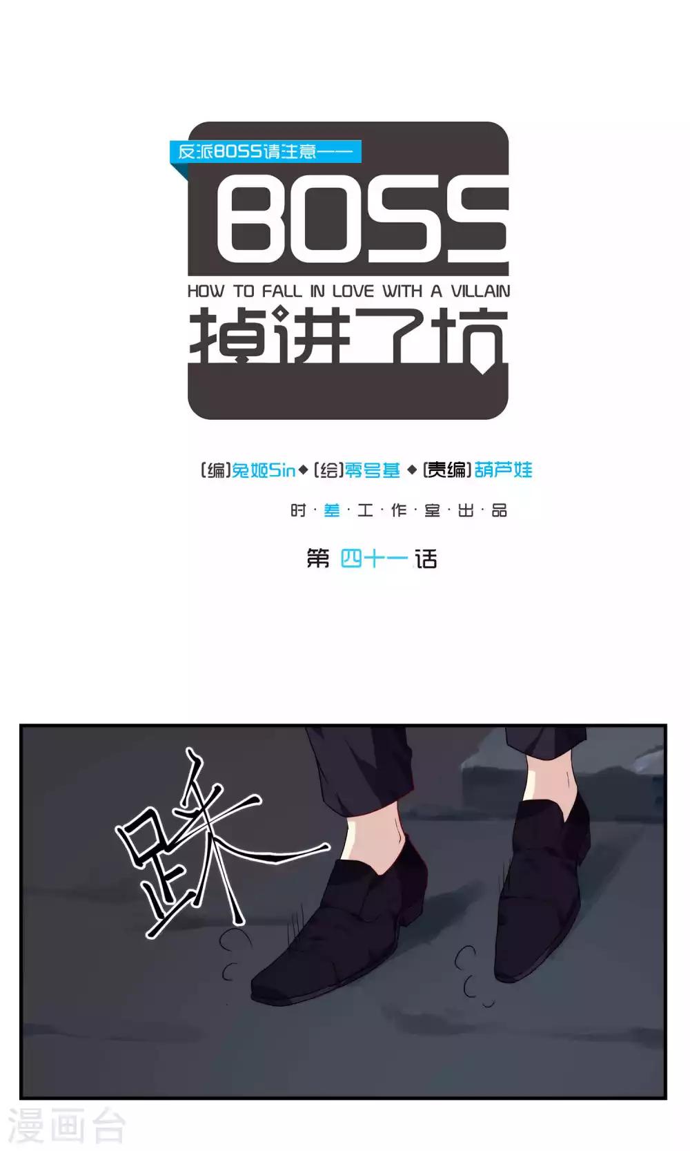 第41话0