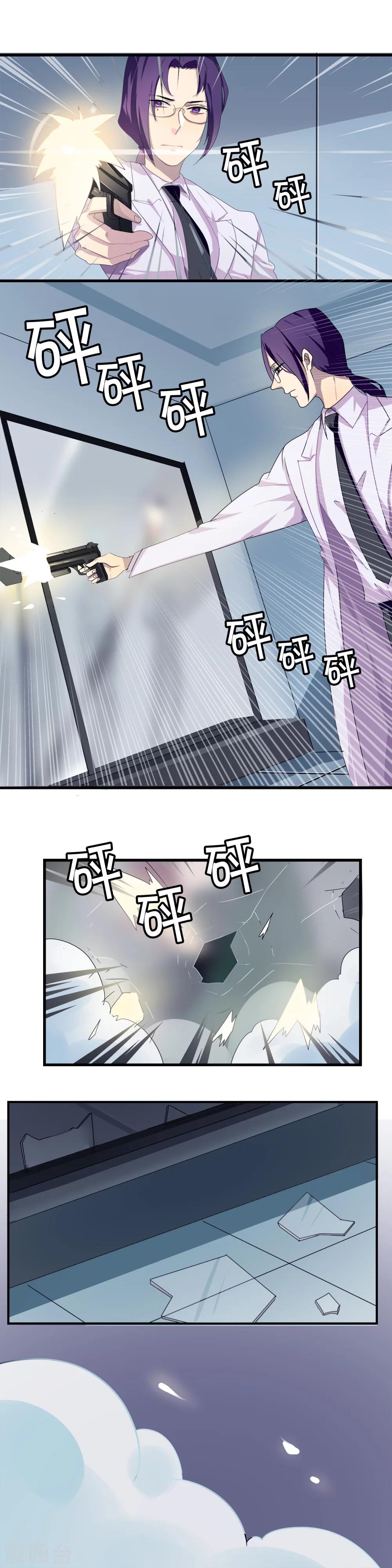第4话7