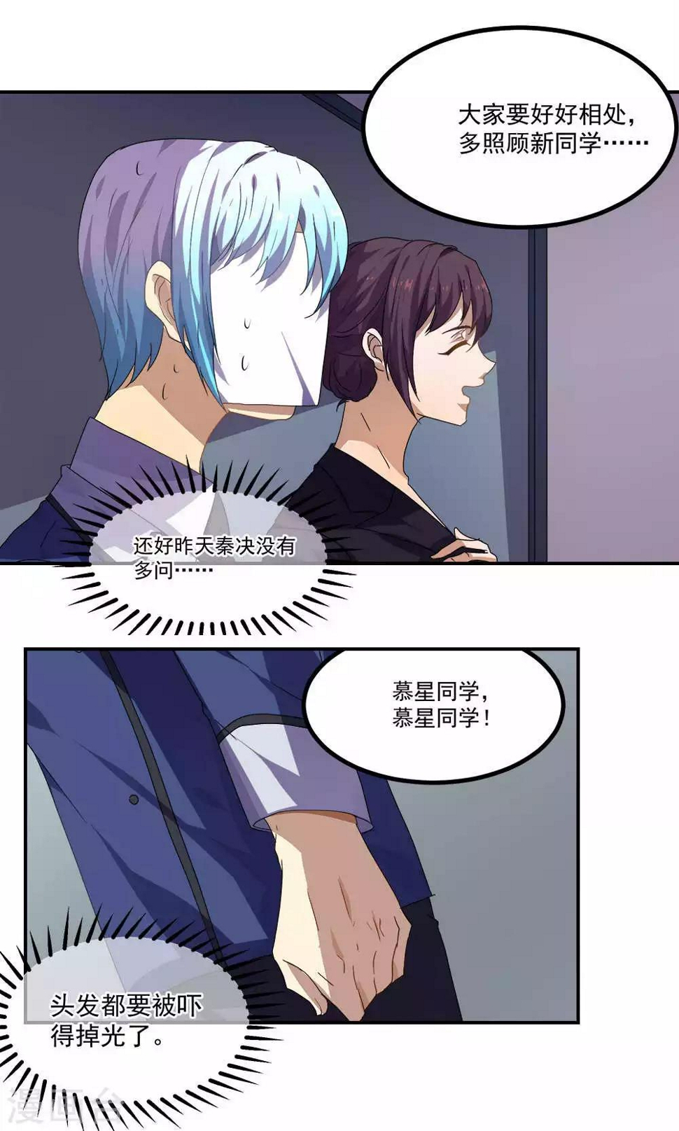 第28话1