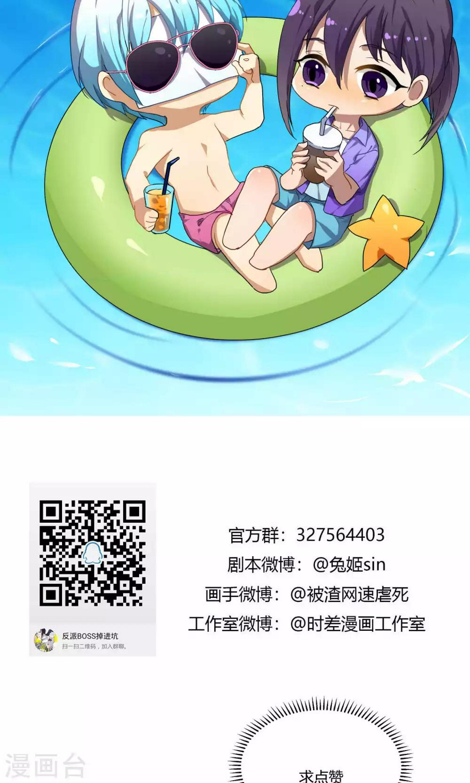 第51话19