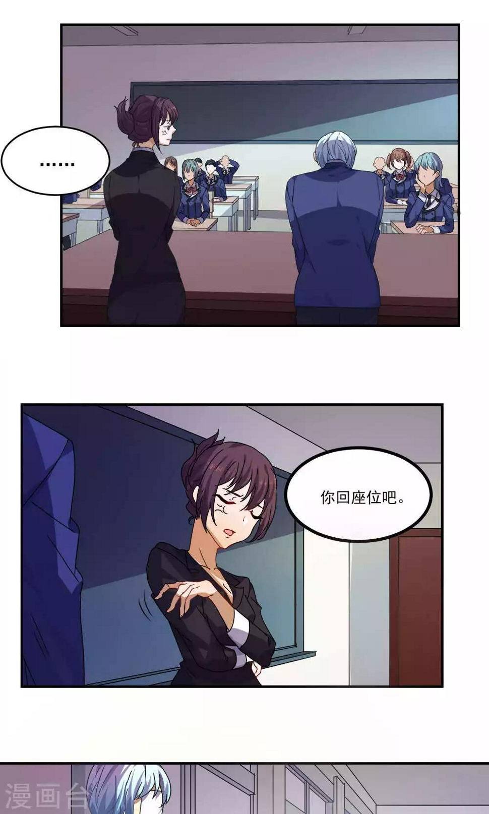 第28话4