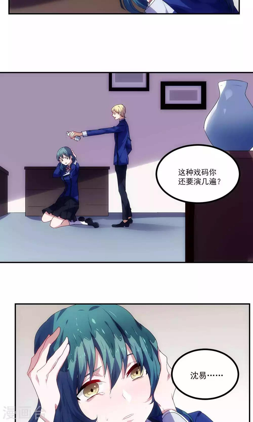 第49话12