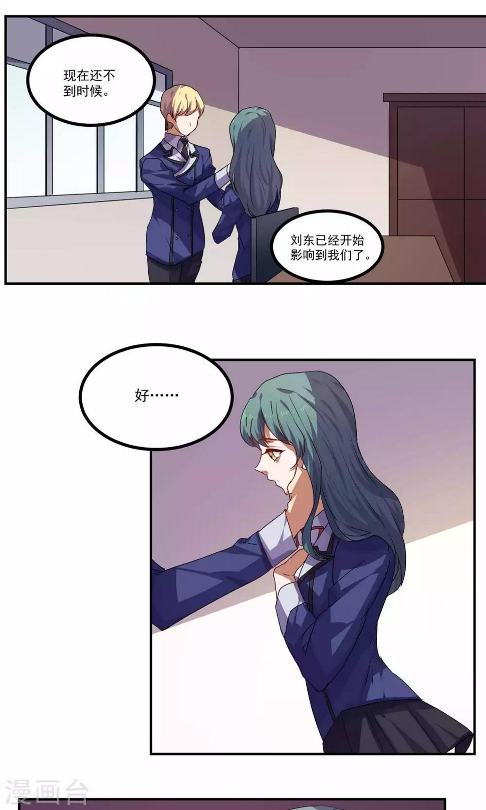 第33话15