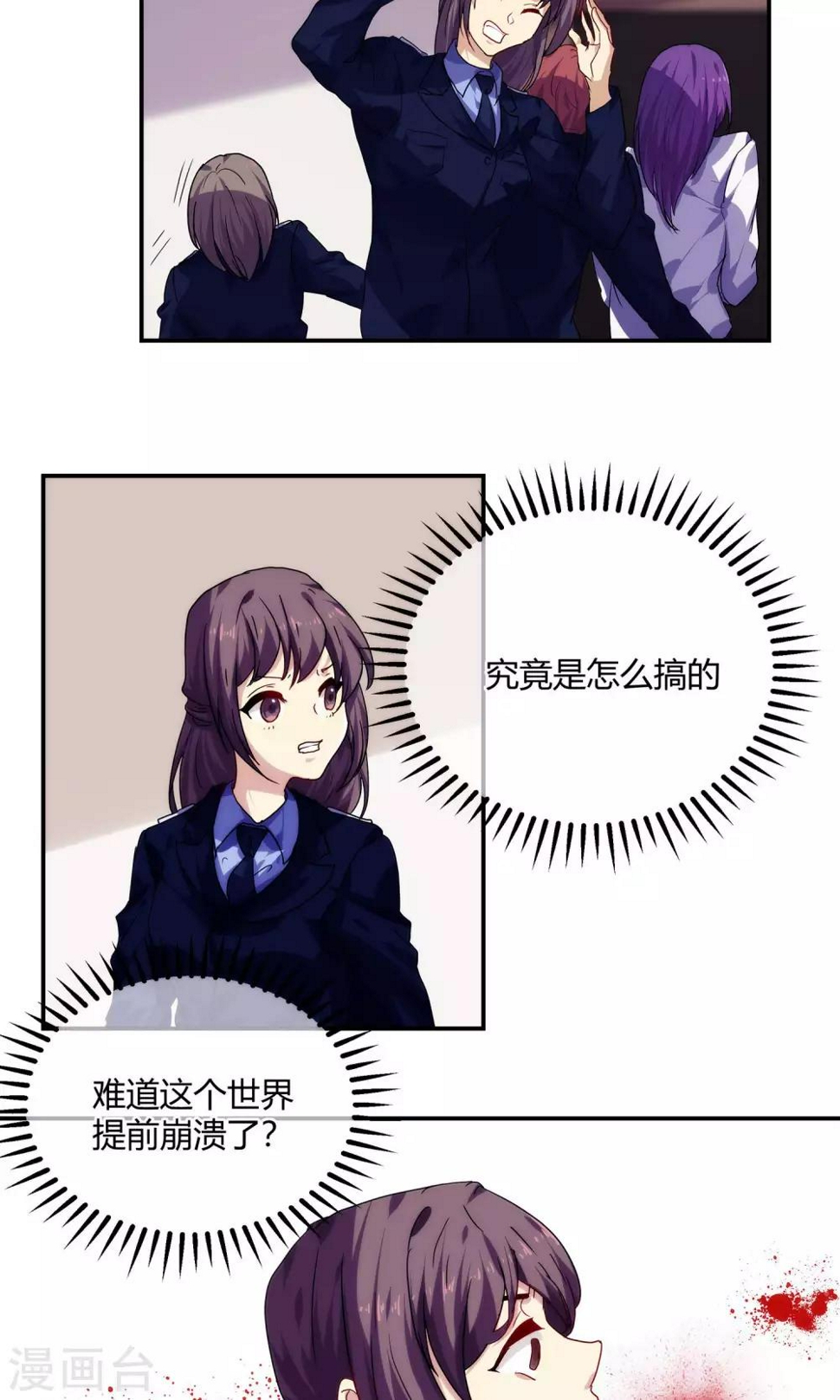 第57话9