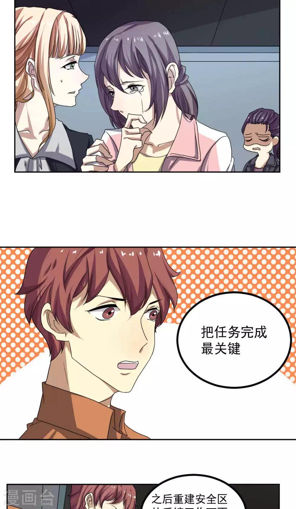 第23话1