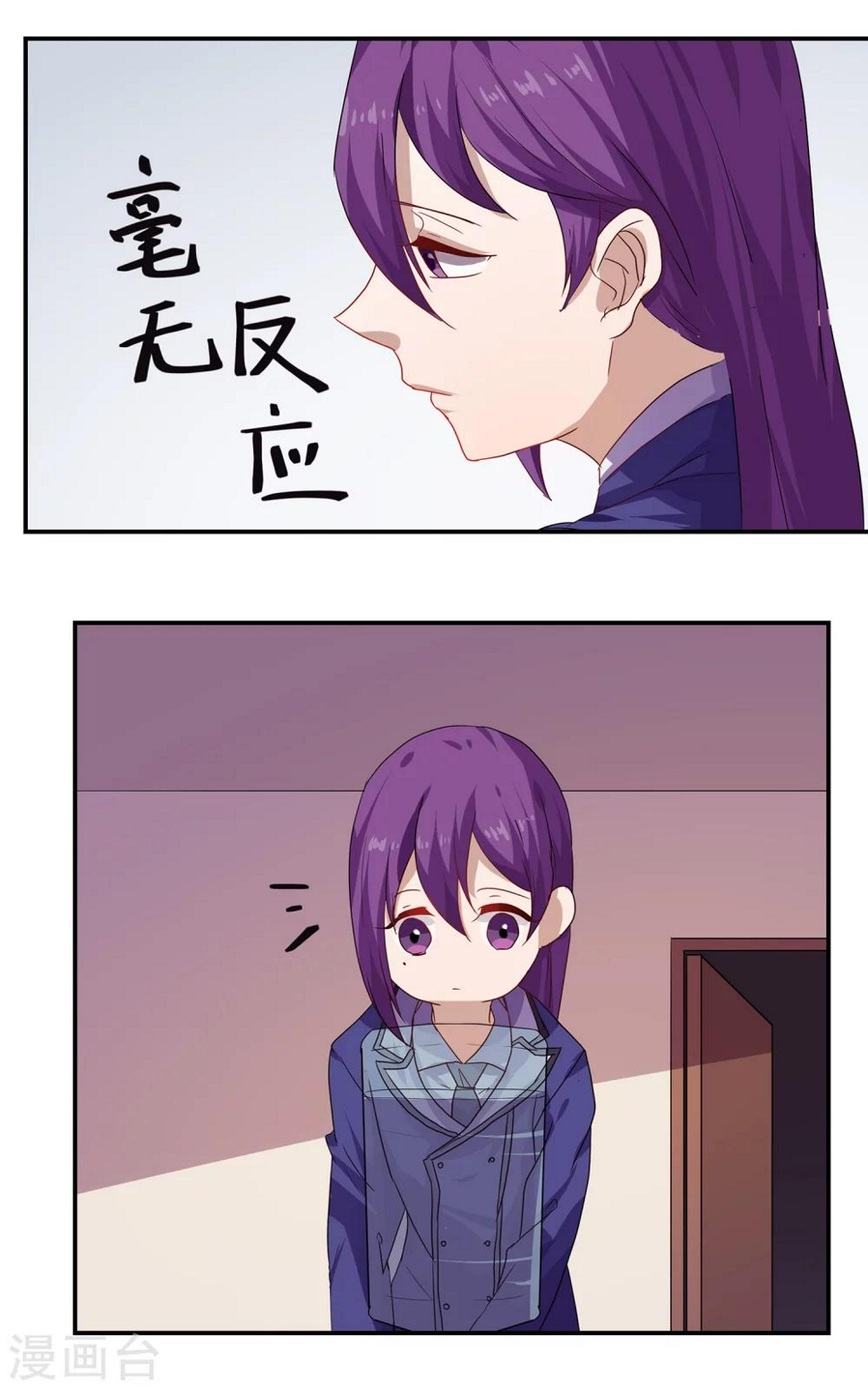 第31话11