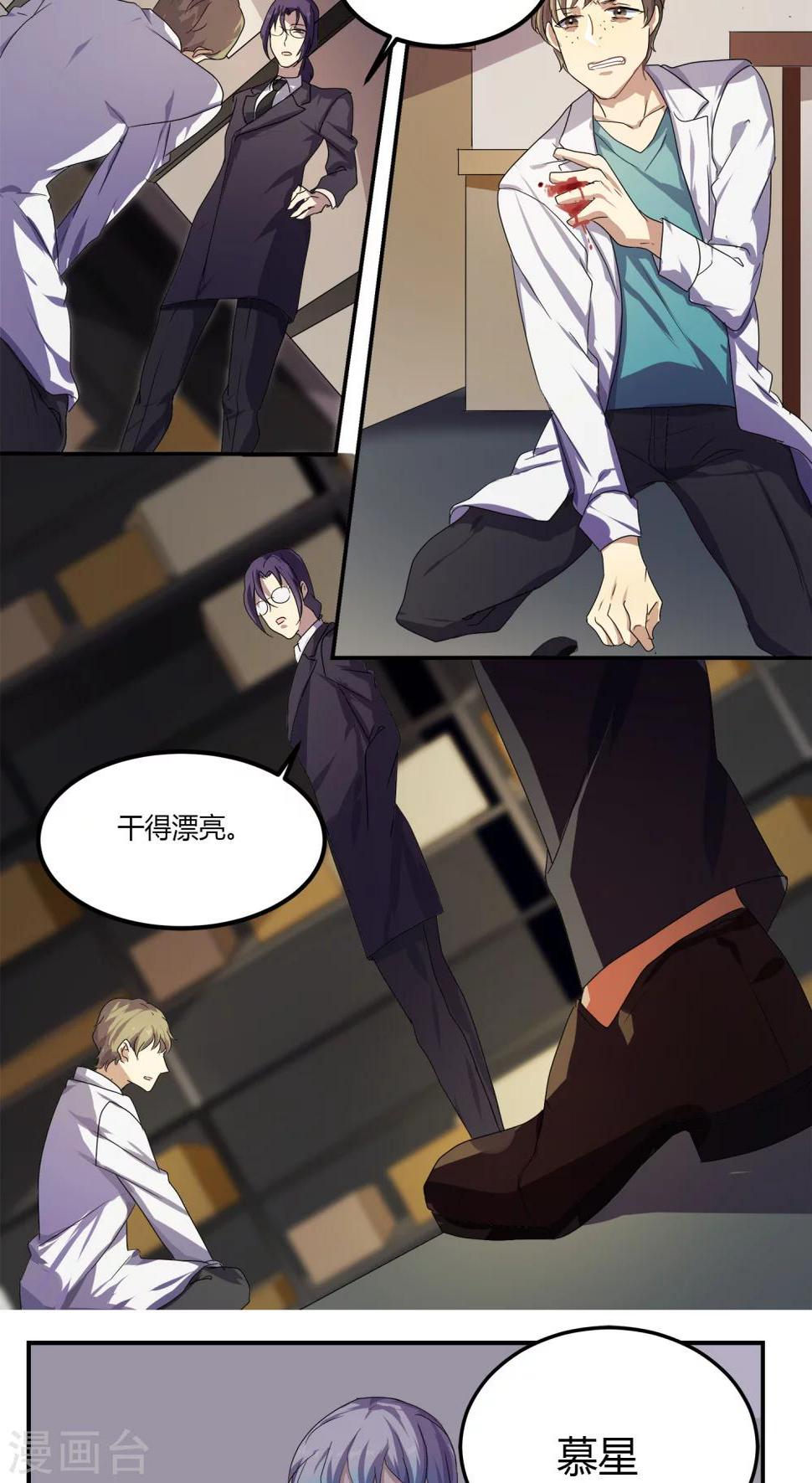 第9话9