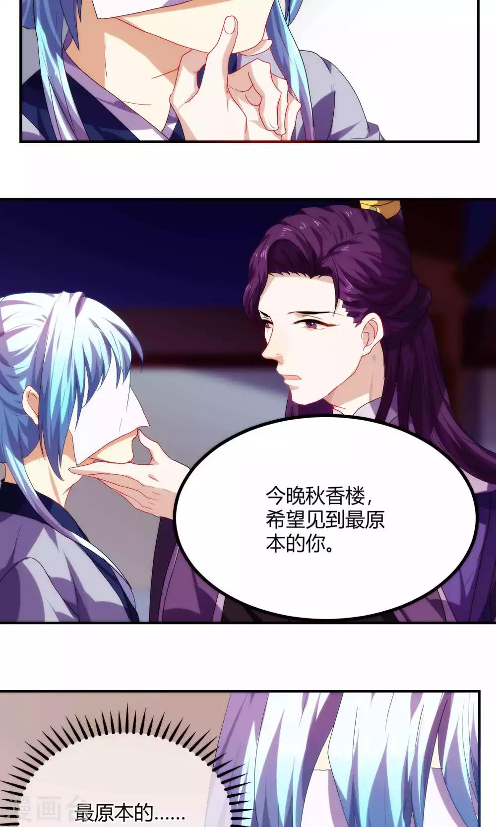 第59话19
