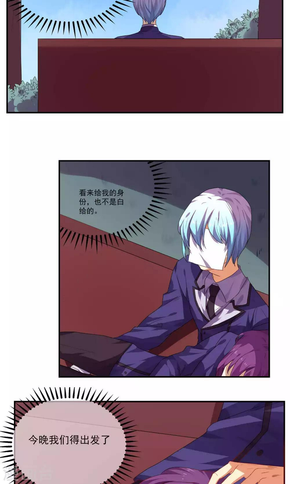 第35话19