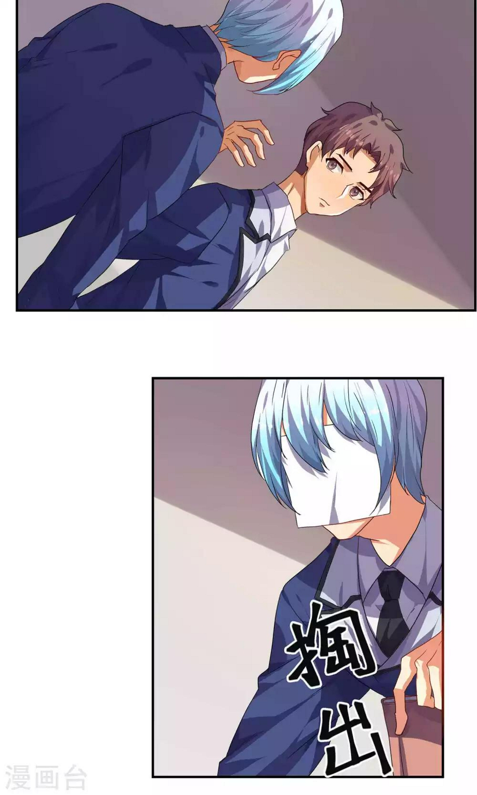 第37话4