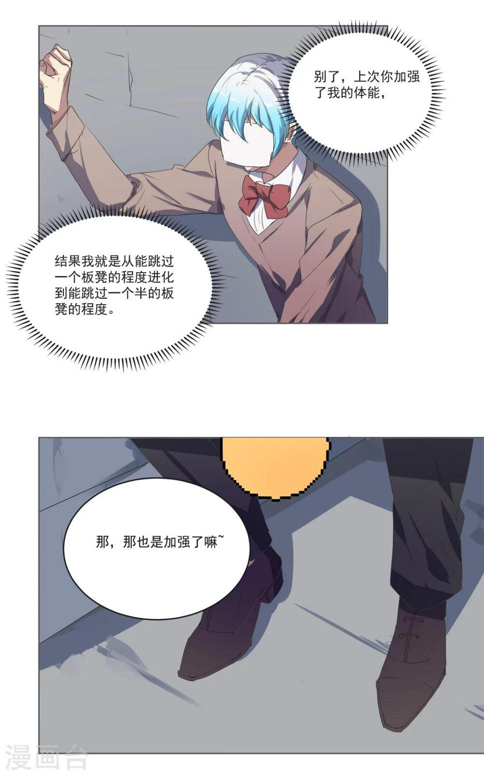 第17话15