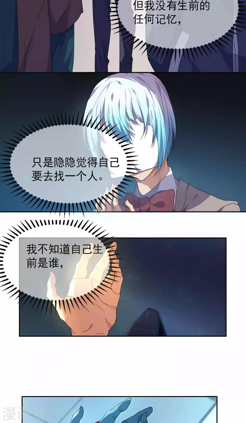第24话5