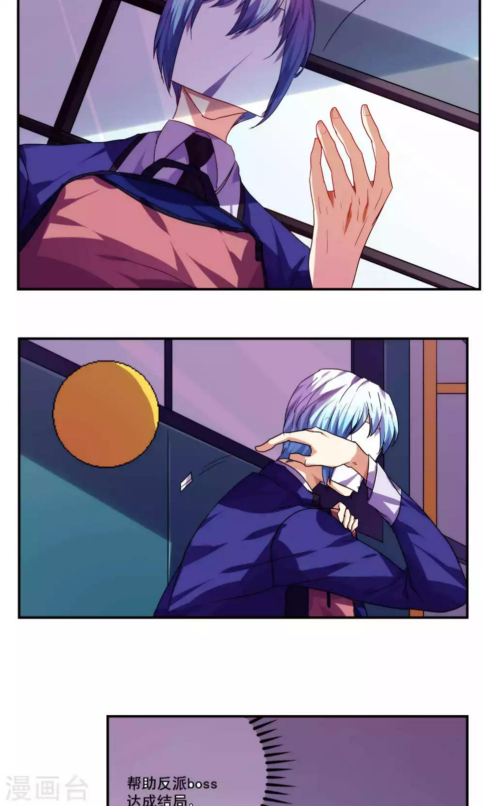 第39话5