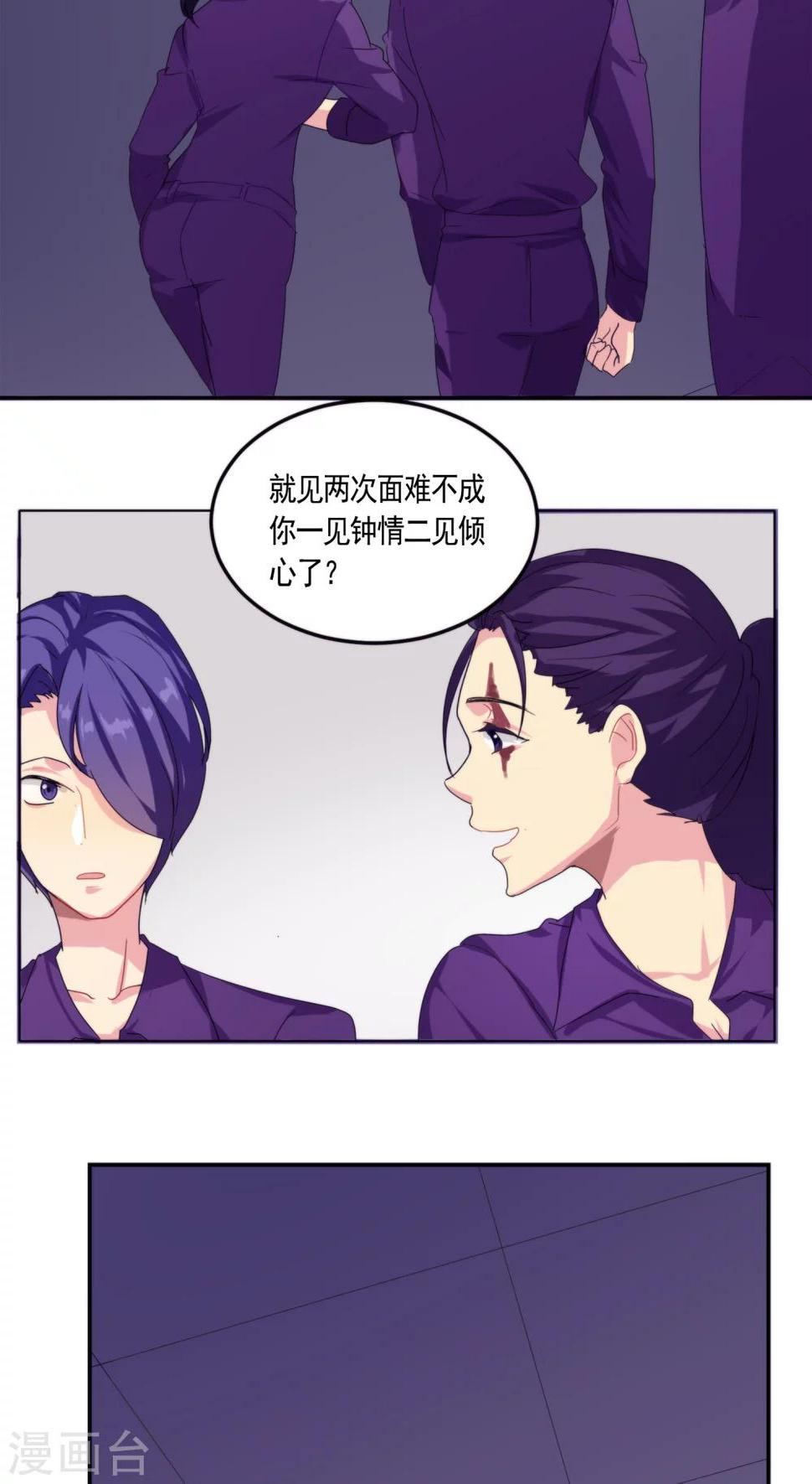 第8话10