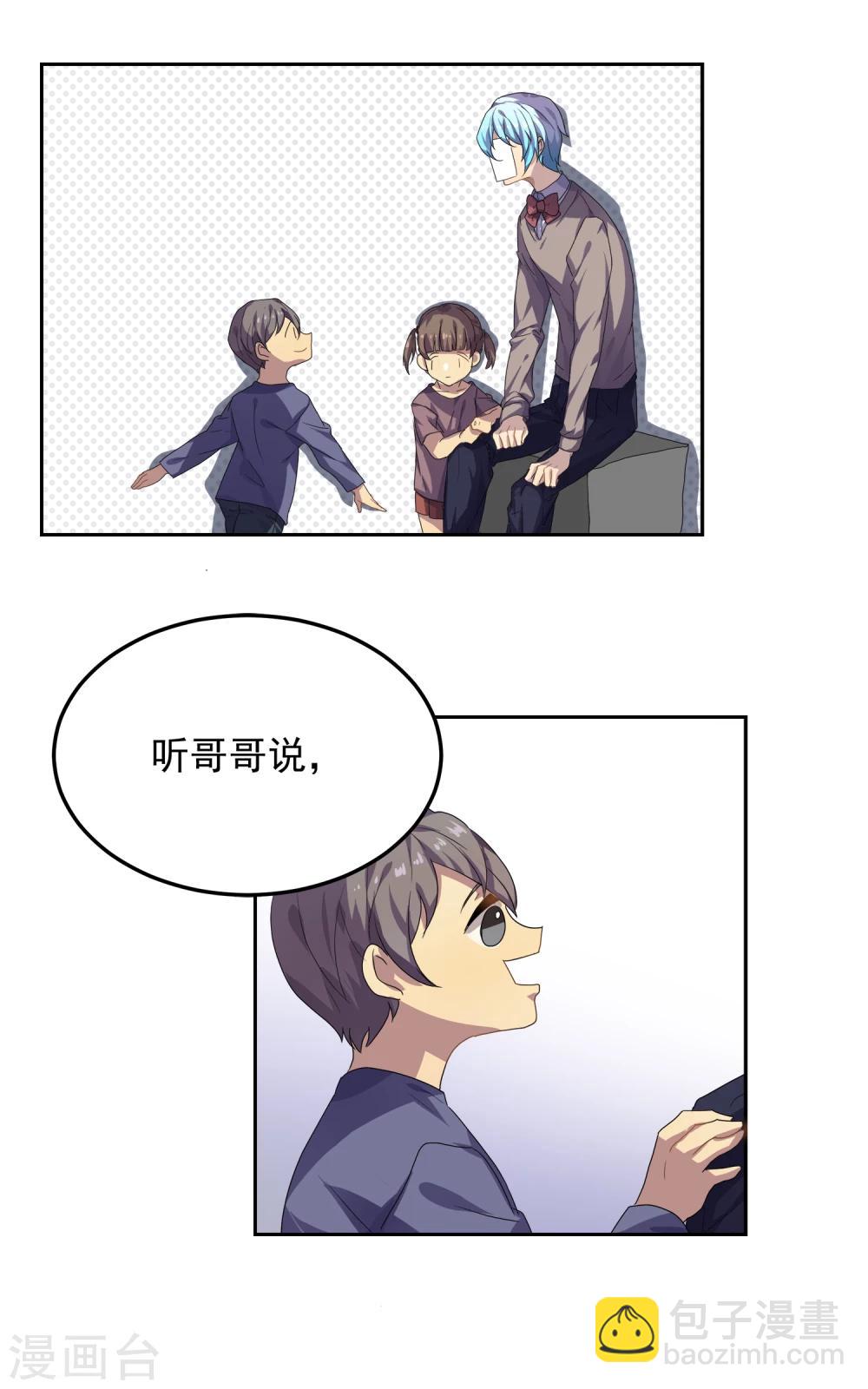 第18话2