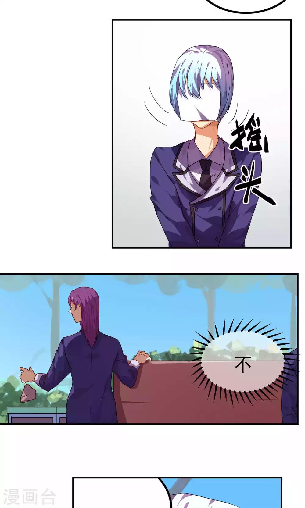 第35话2
