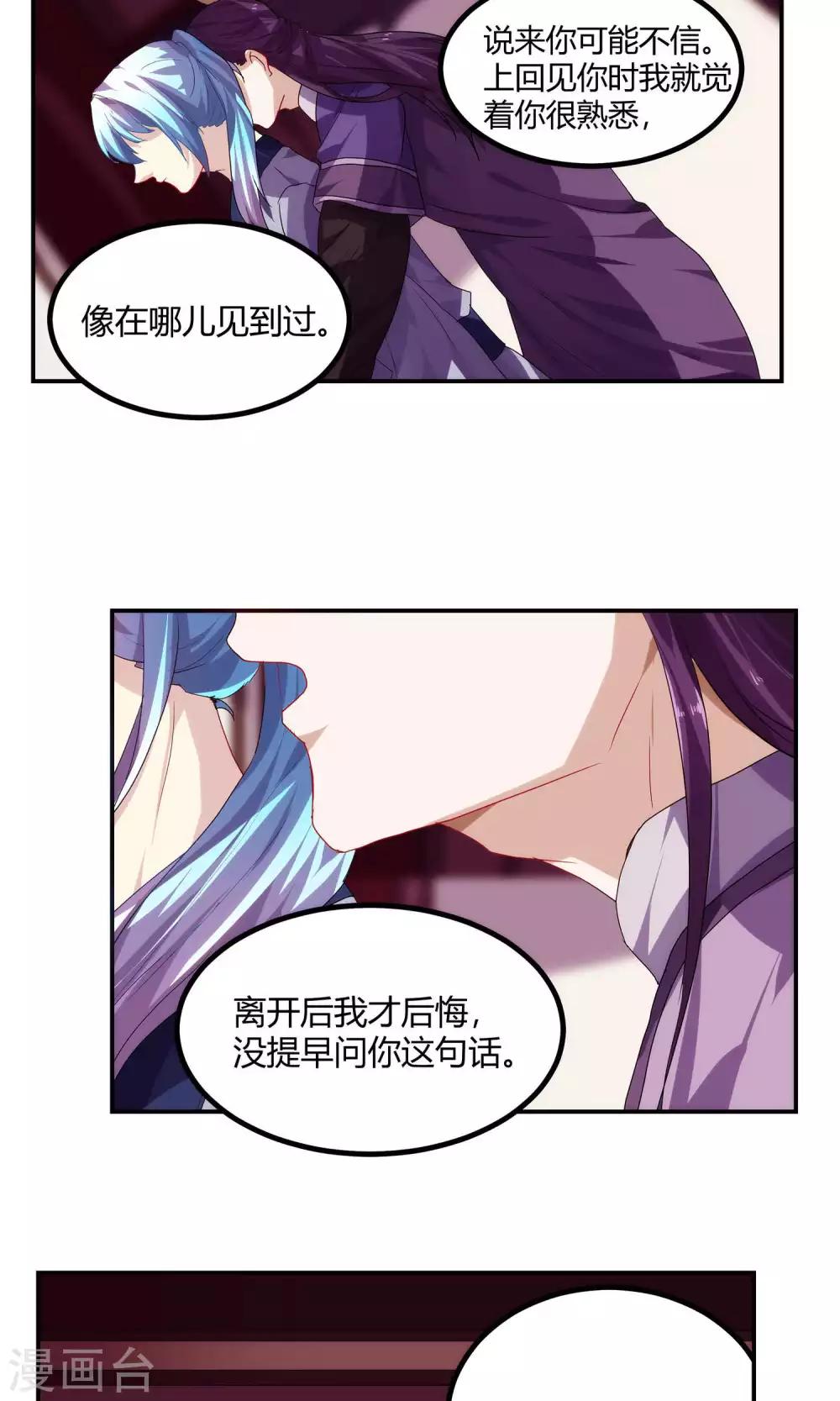 第60话11
